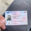 UK Driving License