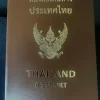 Thailand Passport | Buy Thailand Passport Online Legitimate